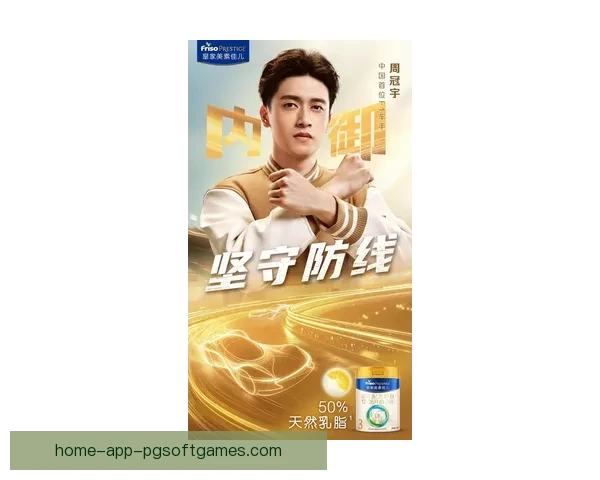 射击排名新潮流：冠军之路探秘